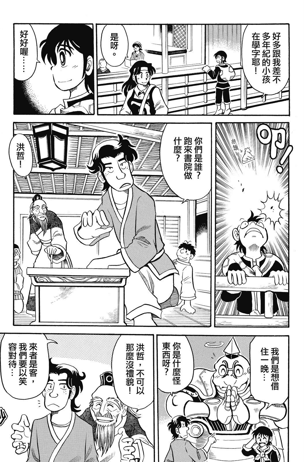 第02卷