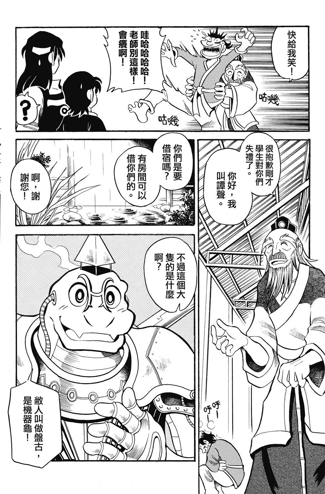 第02卷