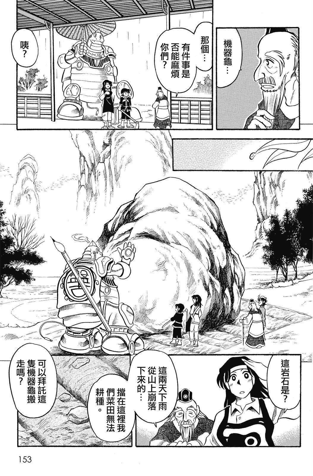 第02卷
