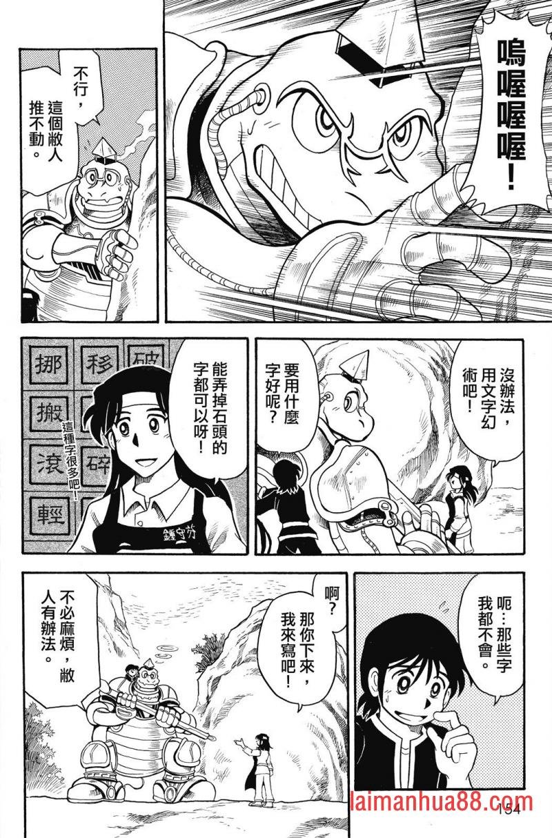 第02卷