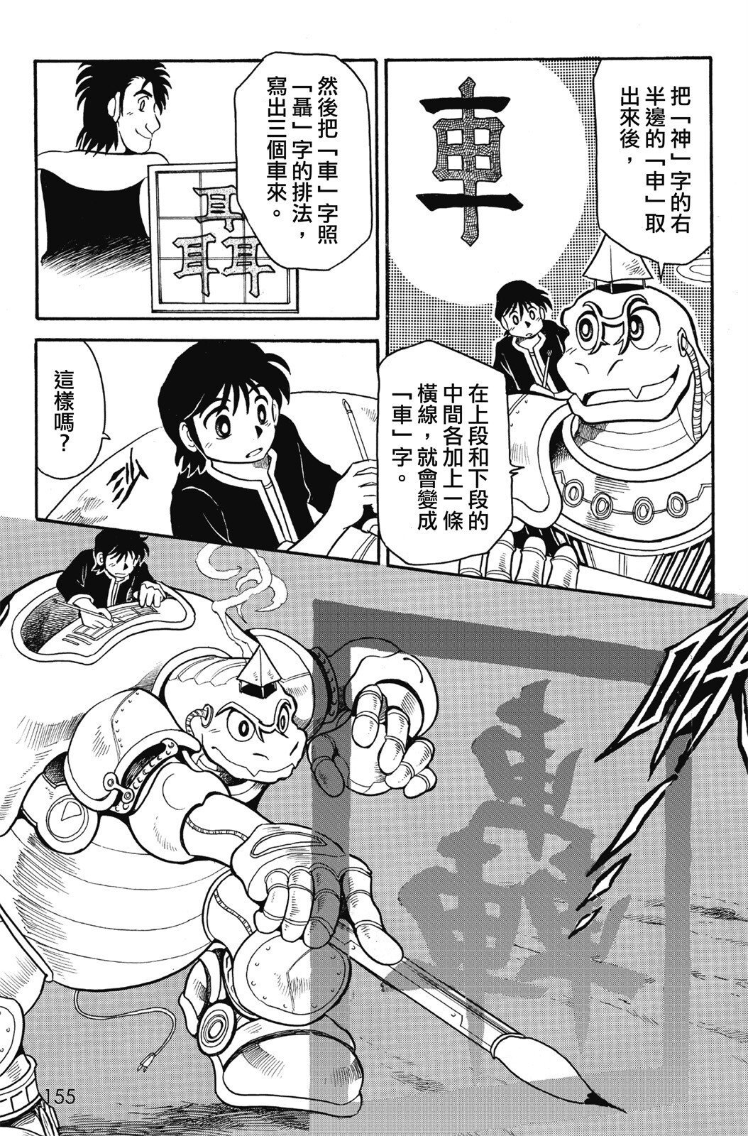 第02卷