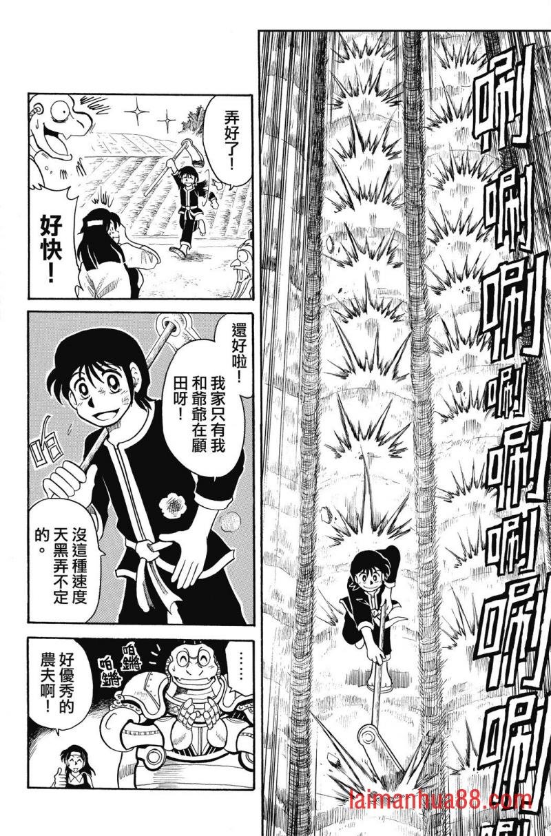 第02卷