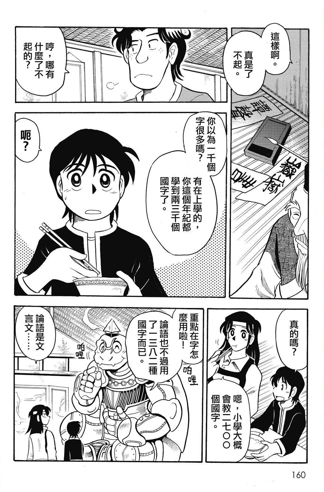 第02卷