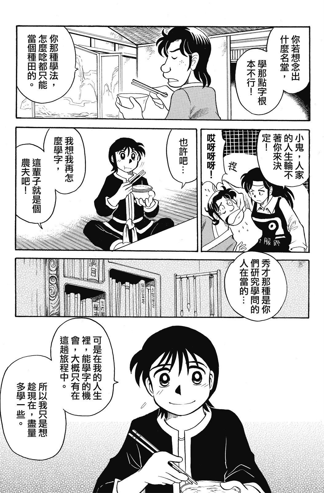 第02卷