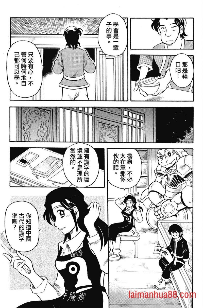 第02卷