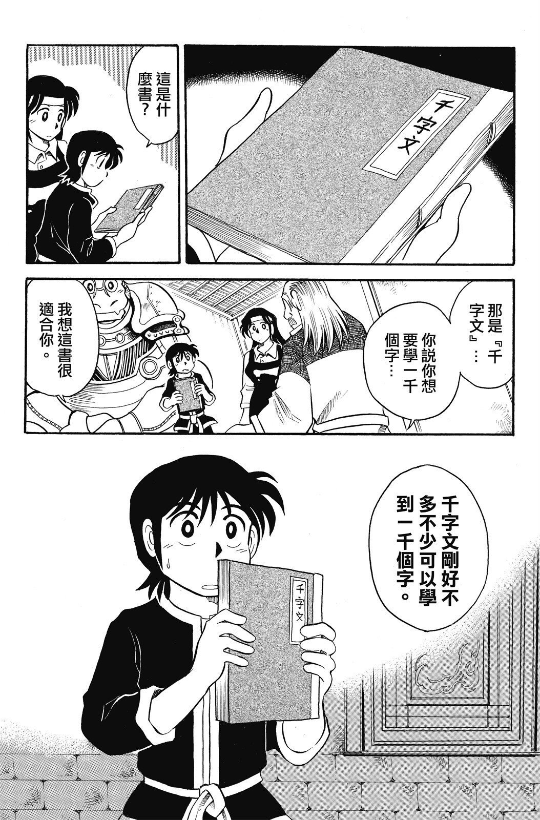 第02卷