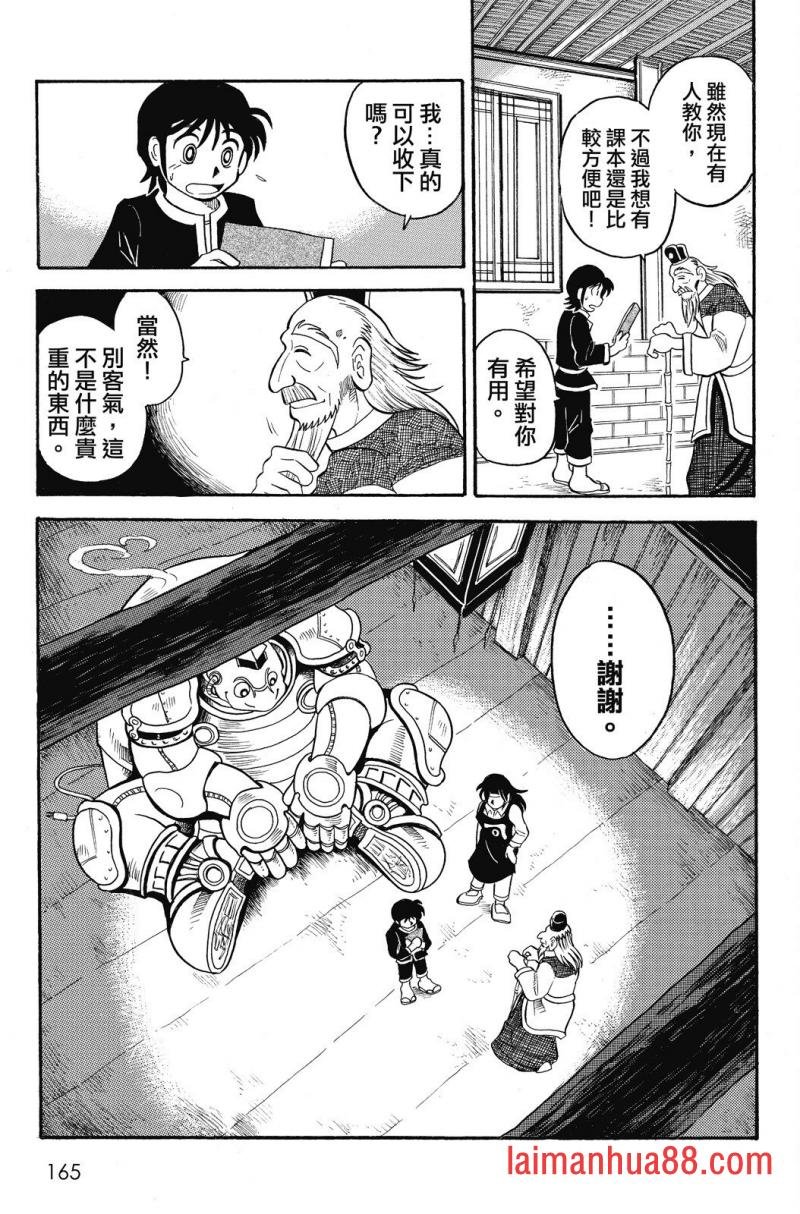 第02卷