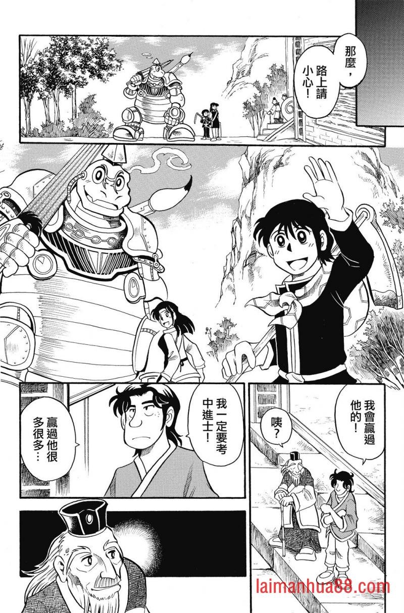 第02卷