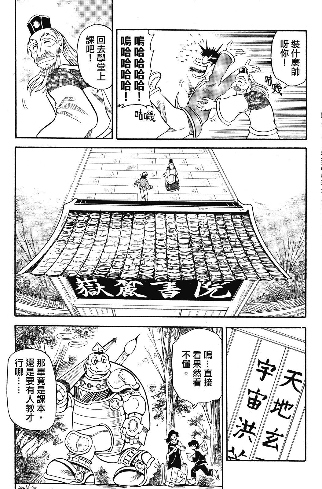 第02卷