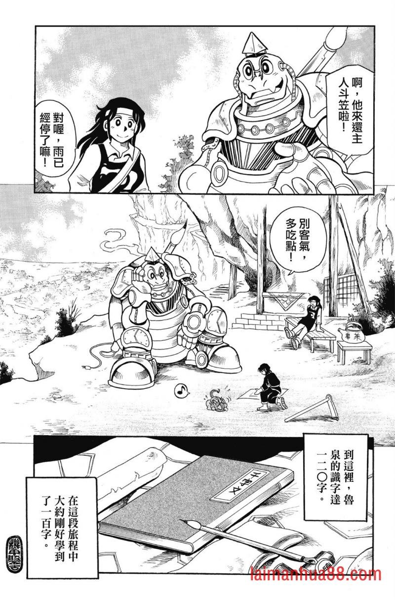 第02卷