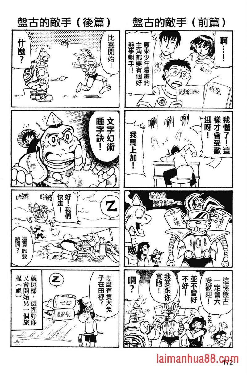 第02卷