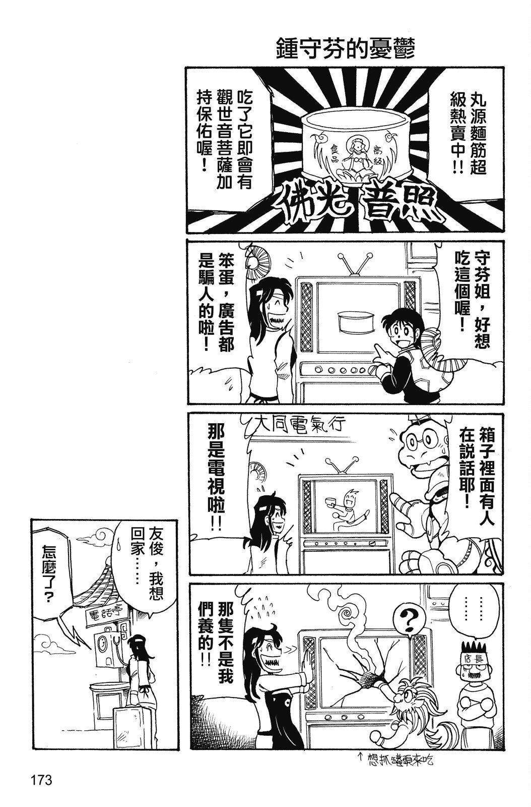 第02卷