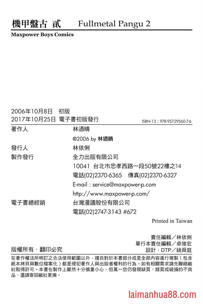 第02卷
