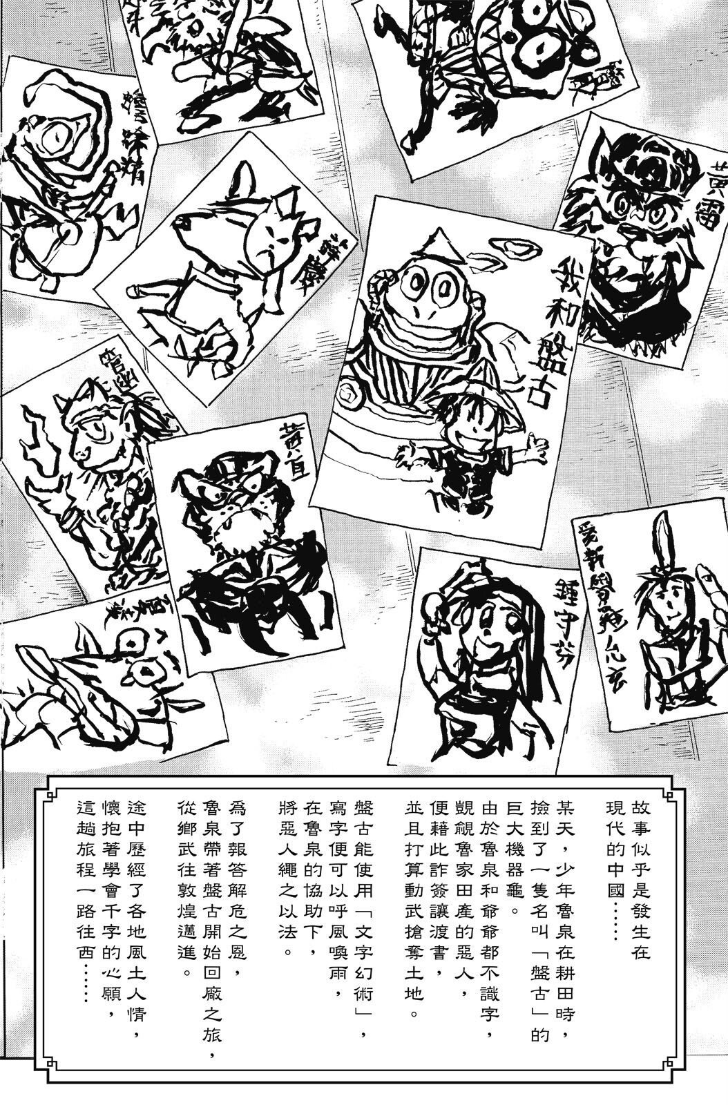 第20卷