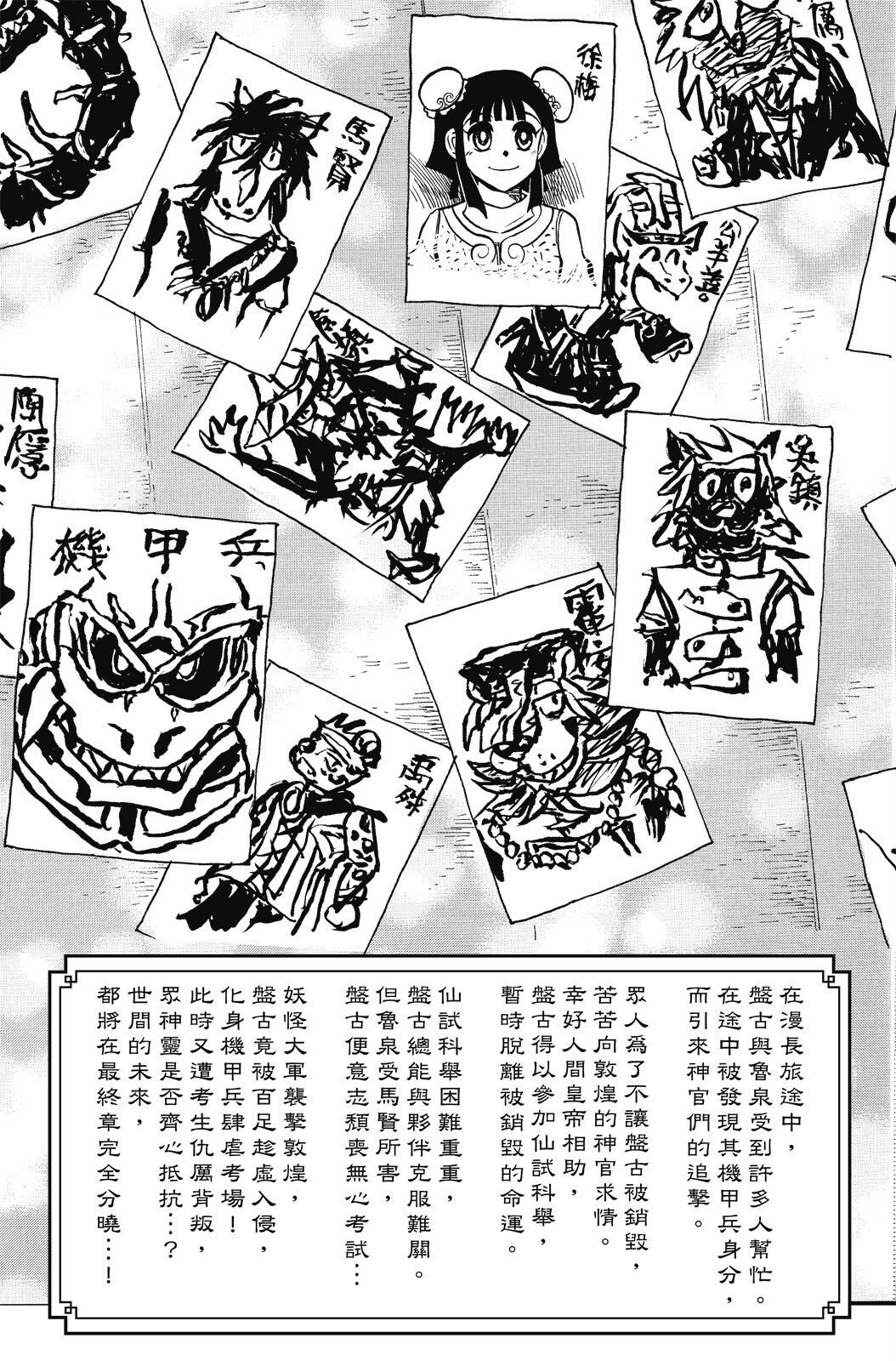 第20卷