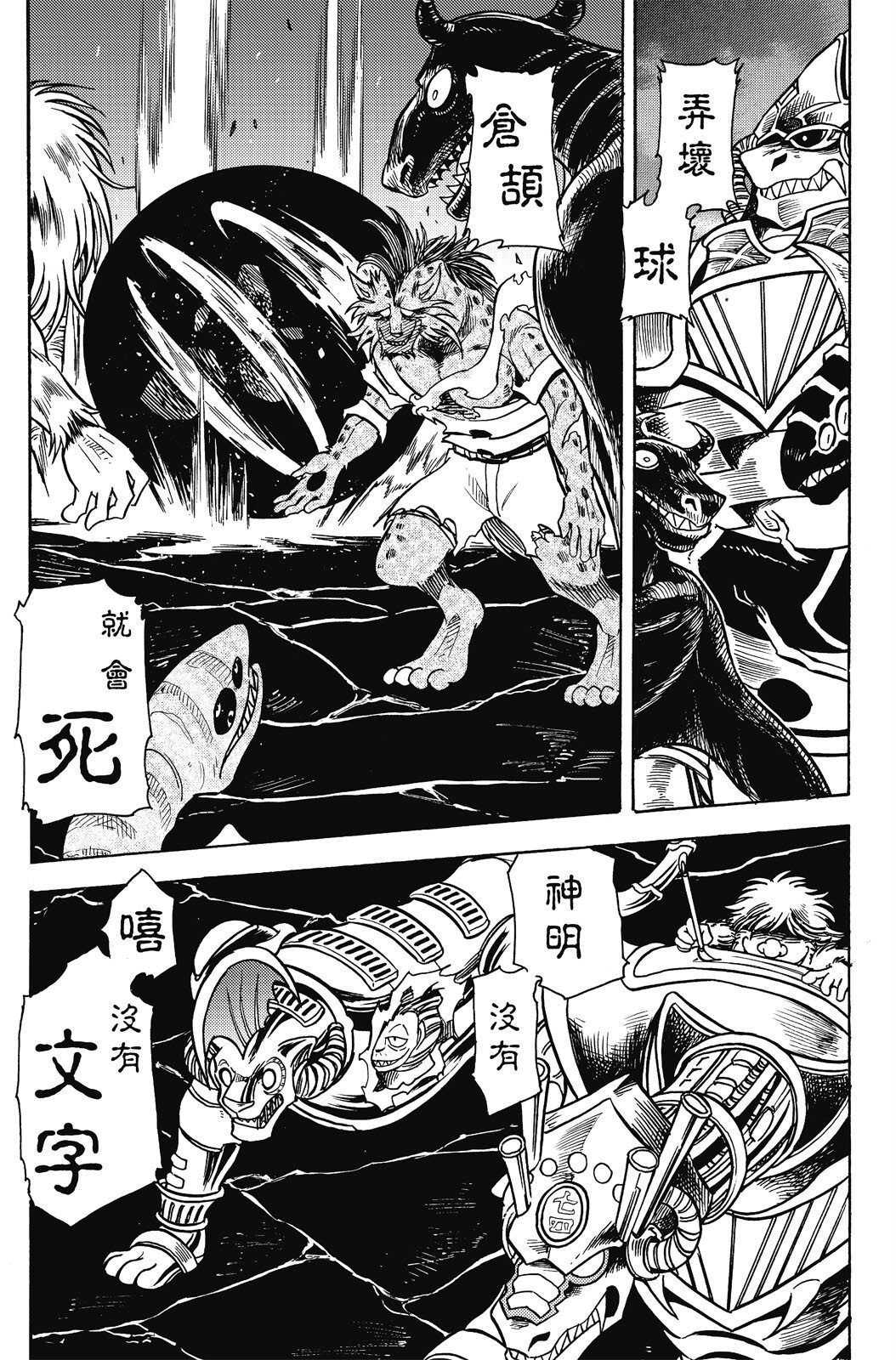 第20卷