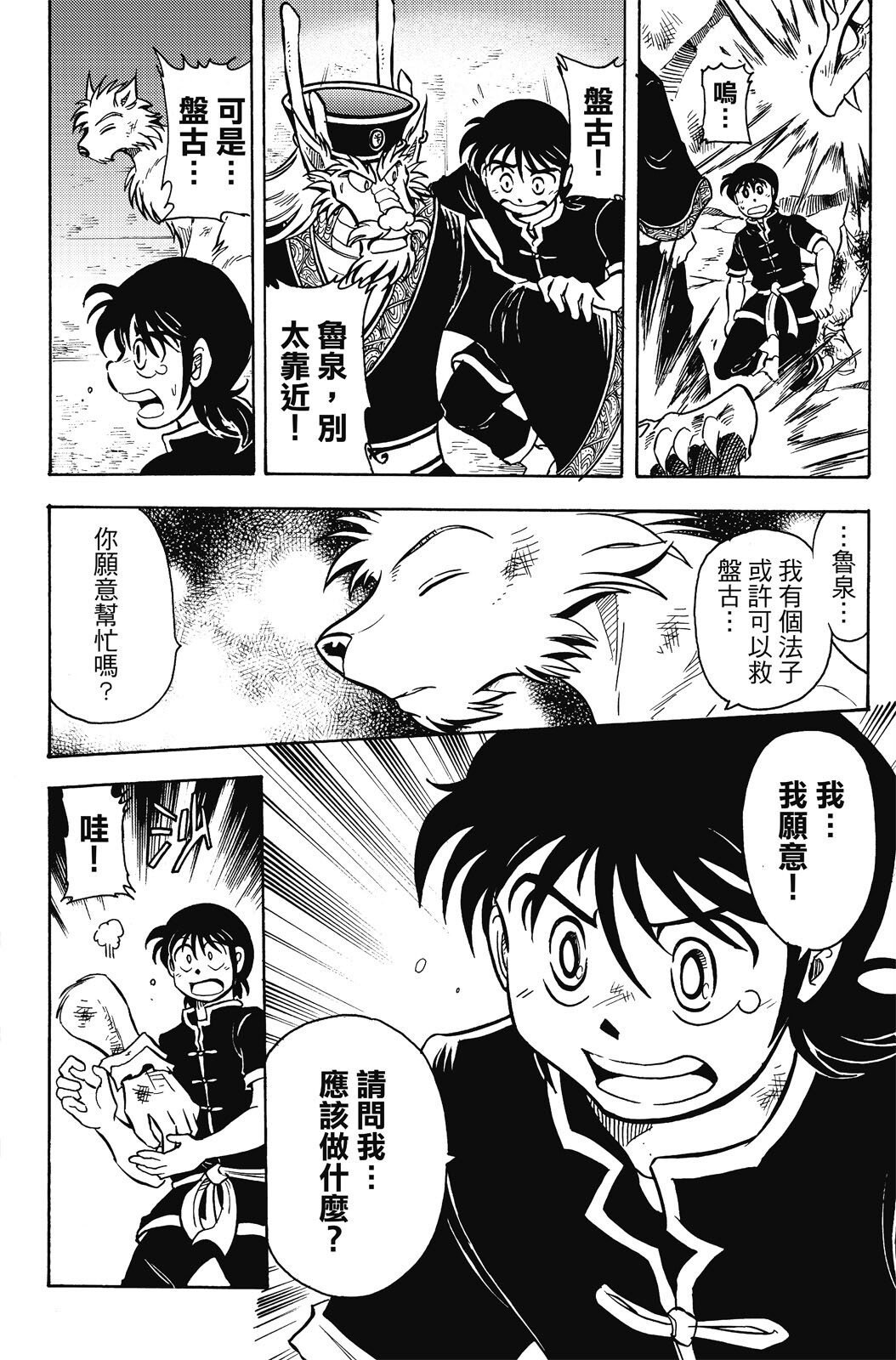 第20卷