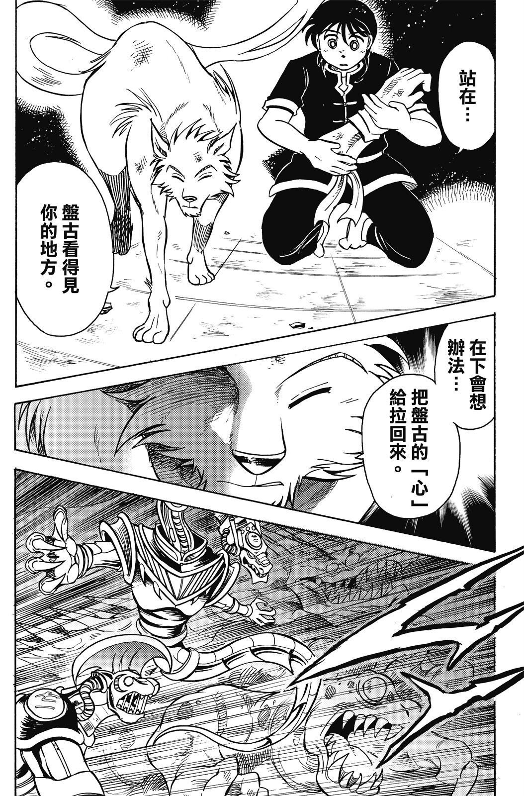 第20卷