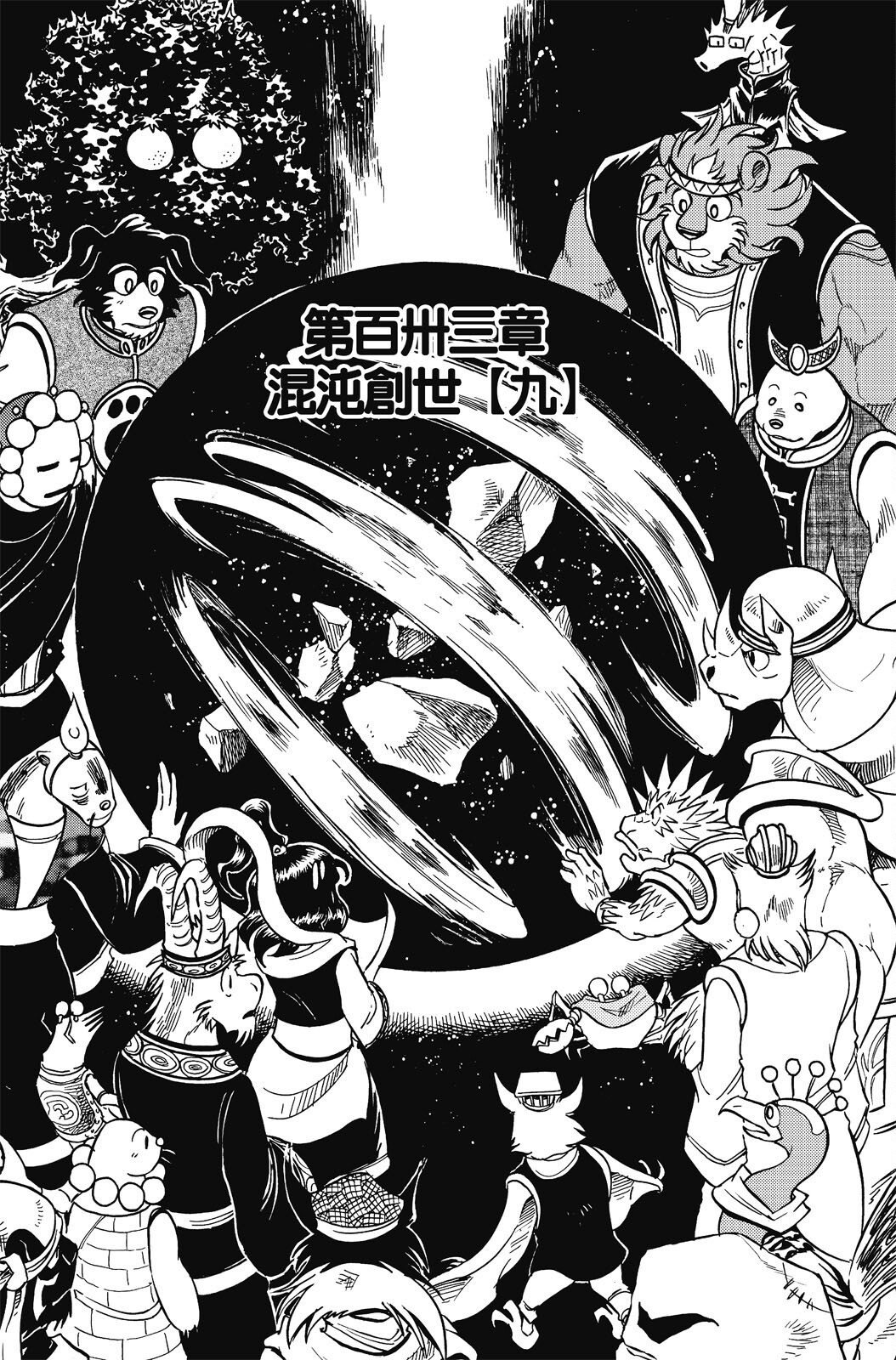 第20卷