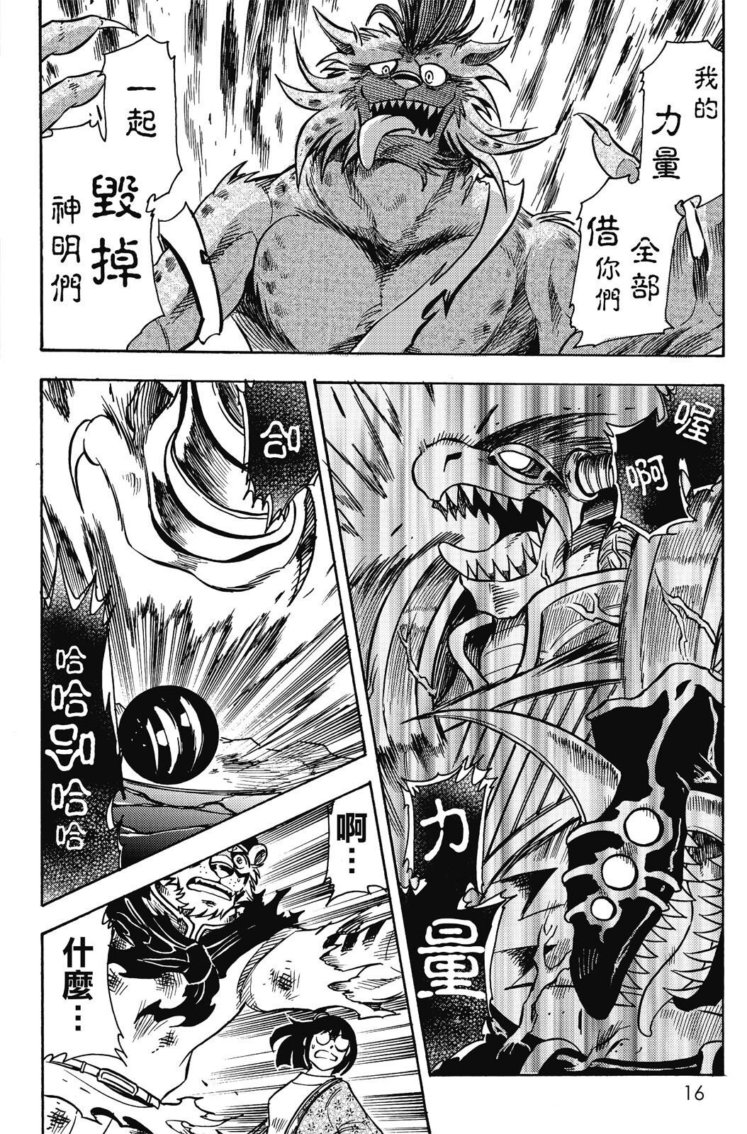 第20卷