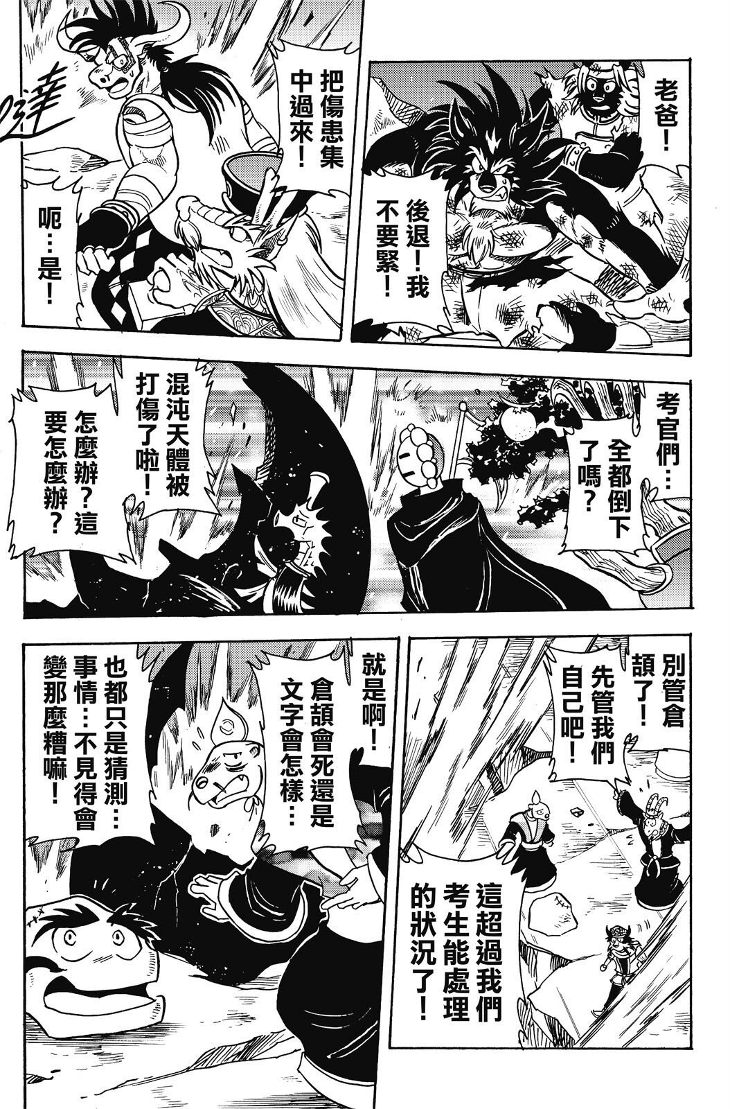 第20卷