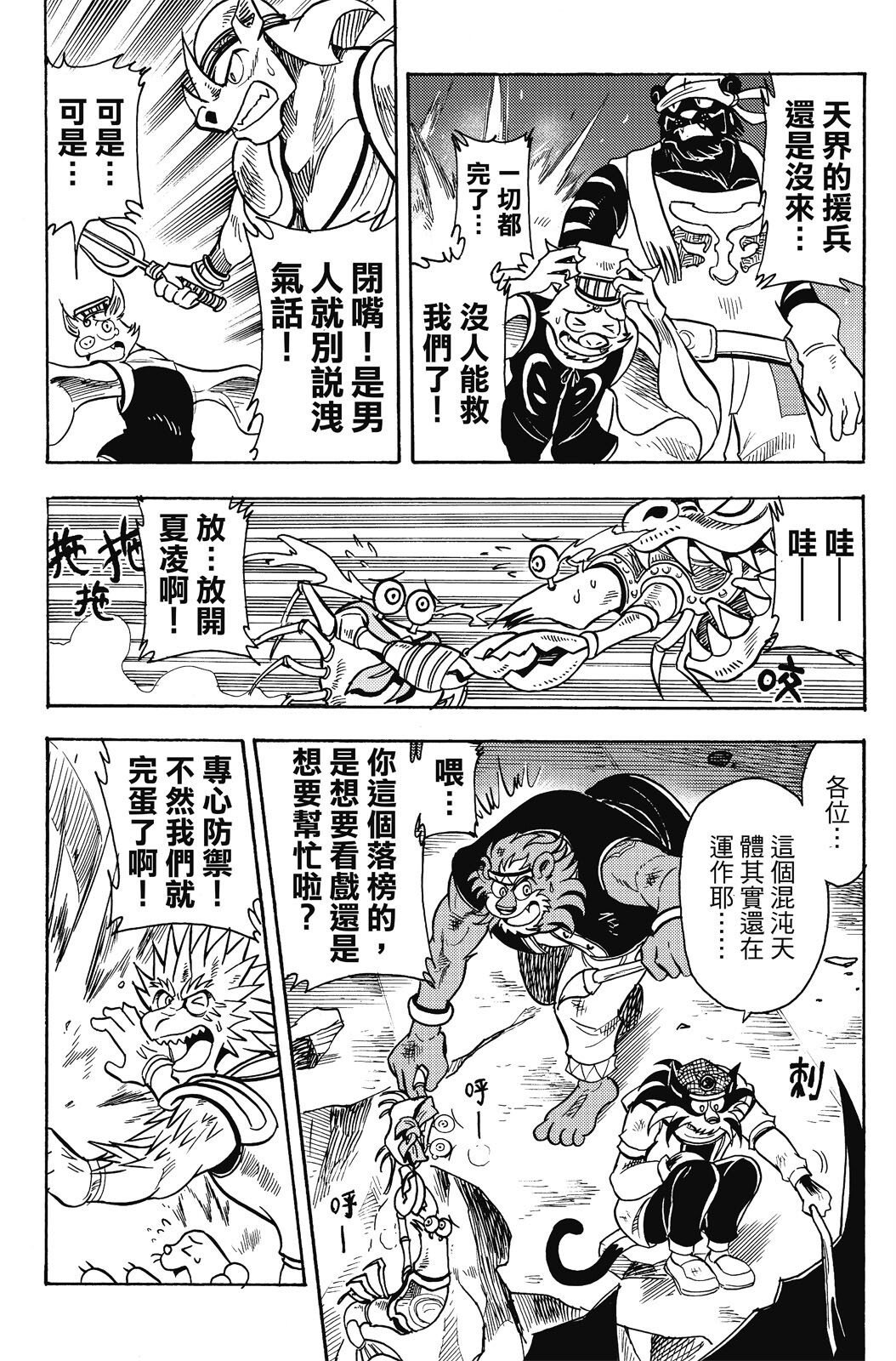 第20卷