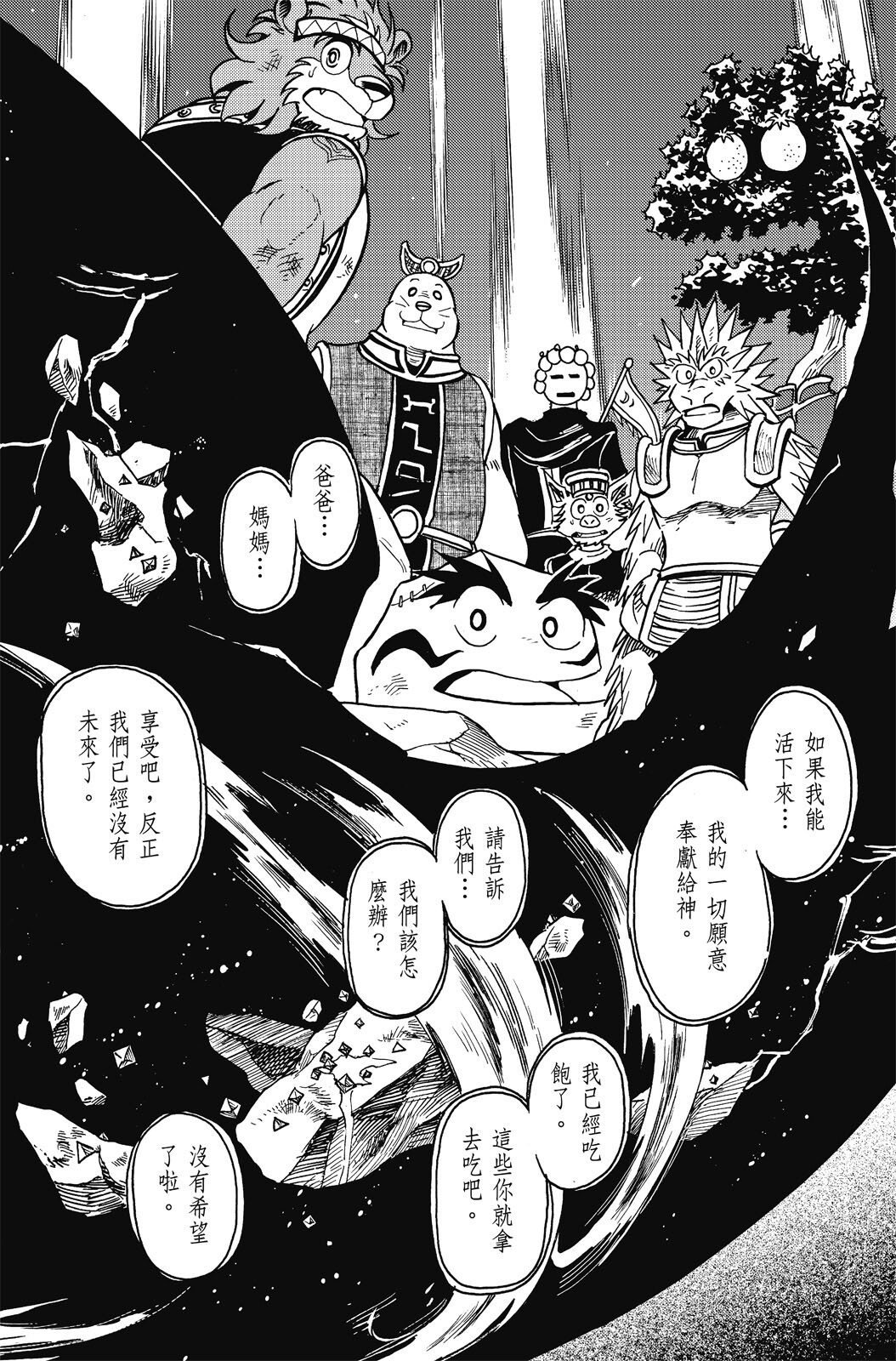 第20卷