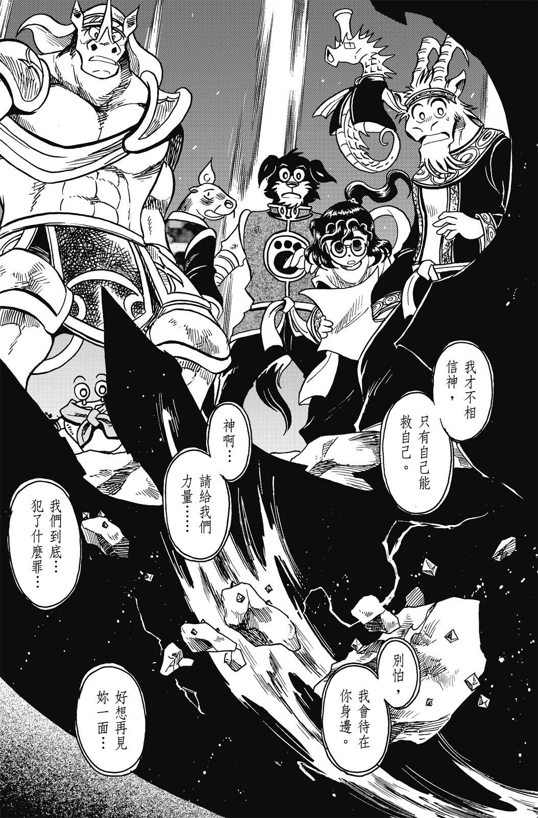 第20卷