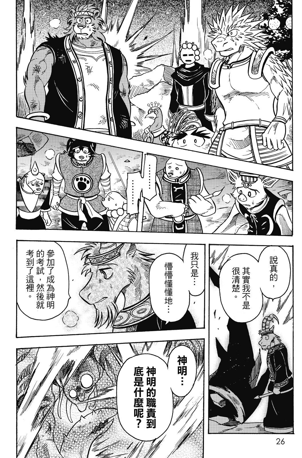 第20卷