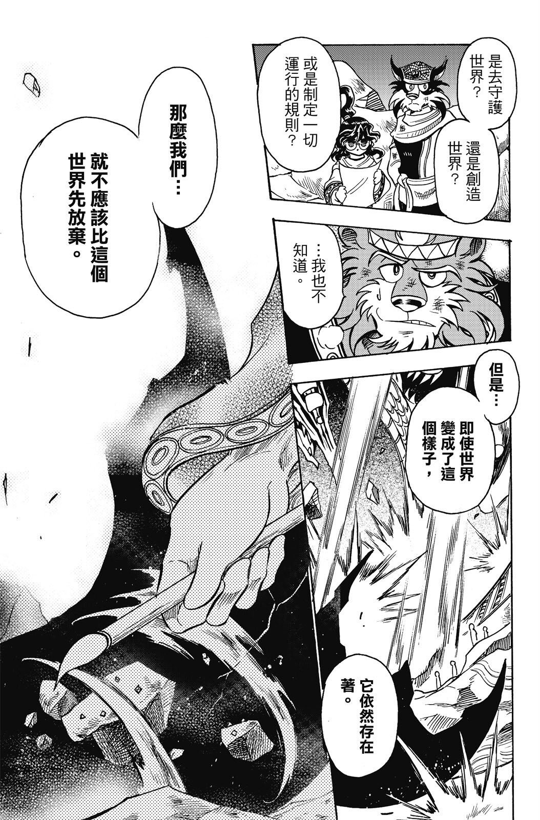 第20卷