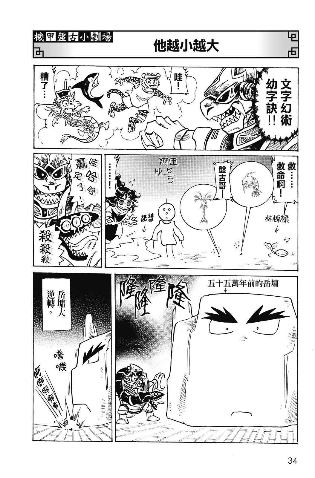 第20卷