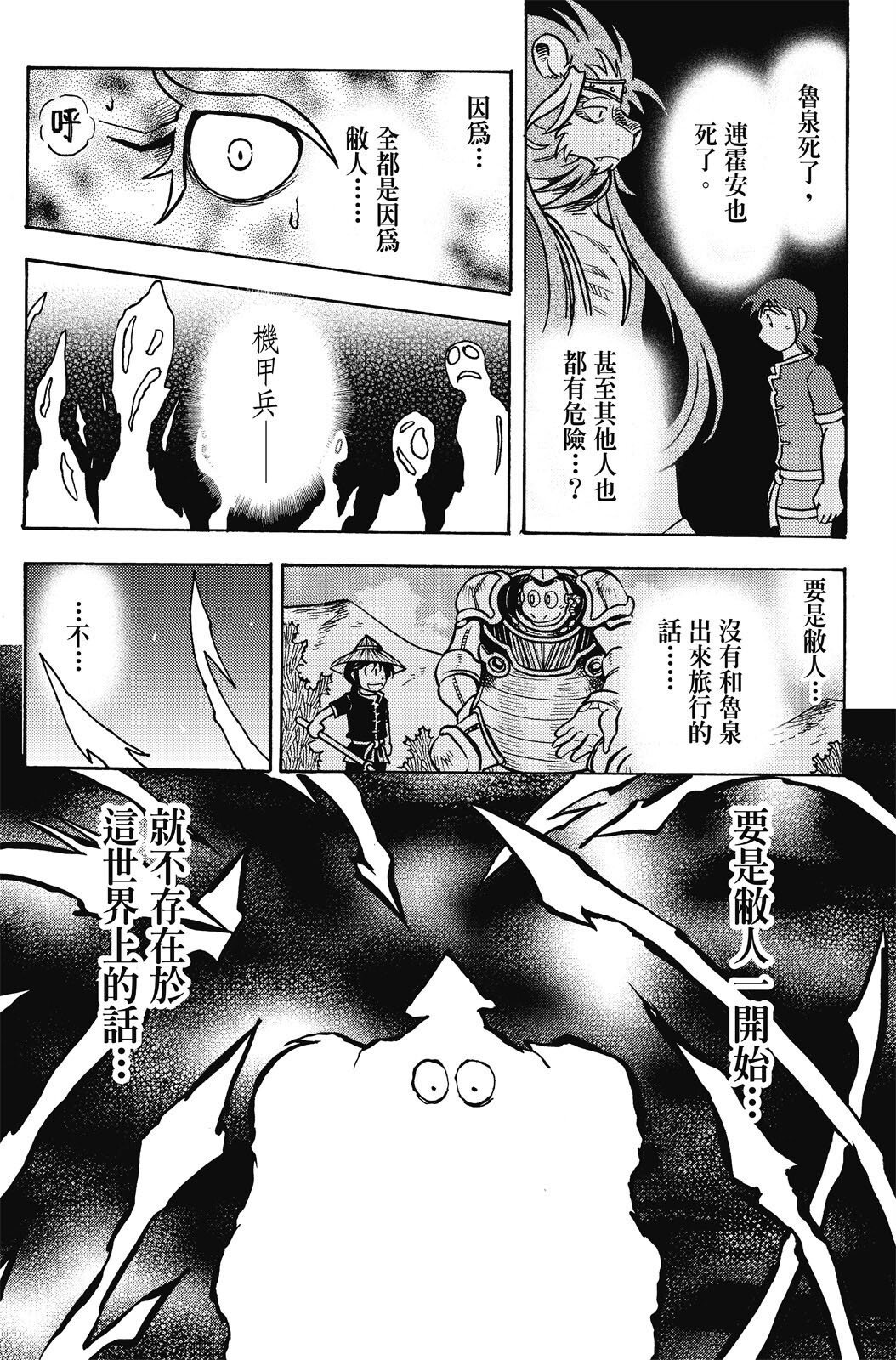 第20卷