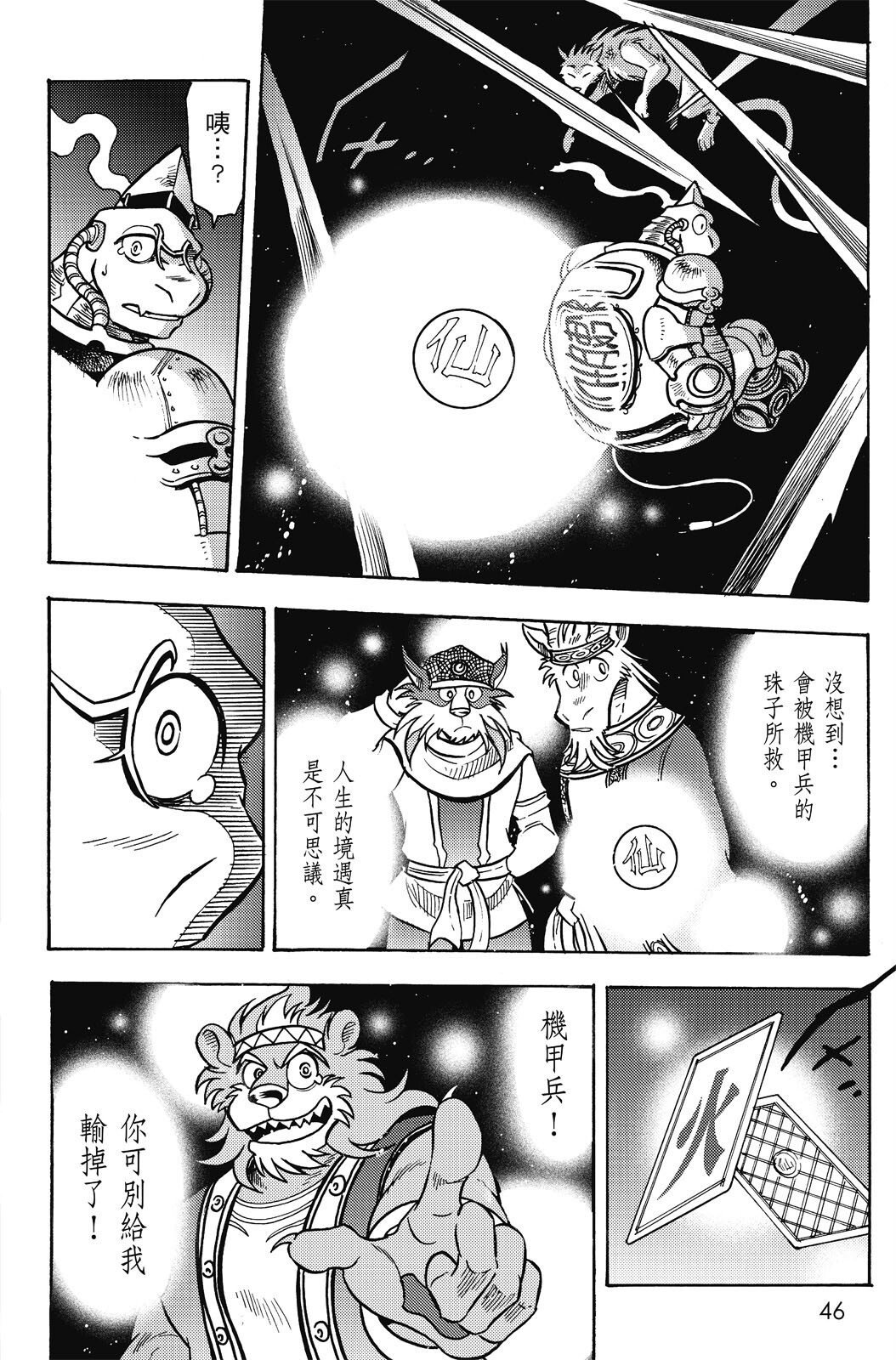 第20卷