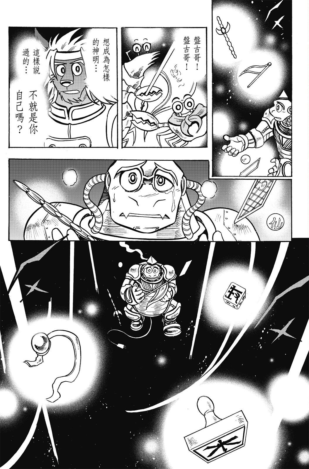 第20卷