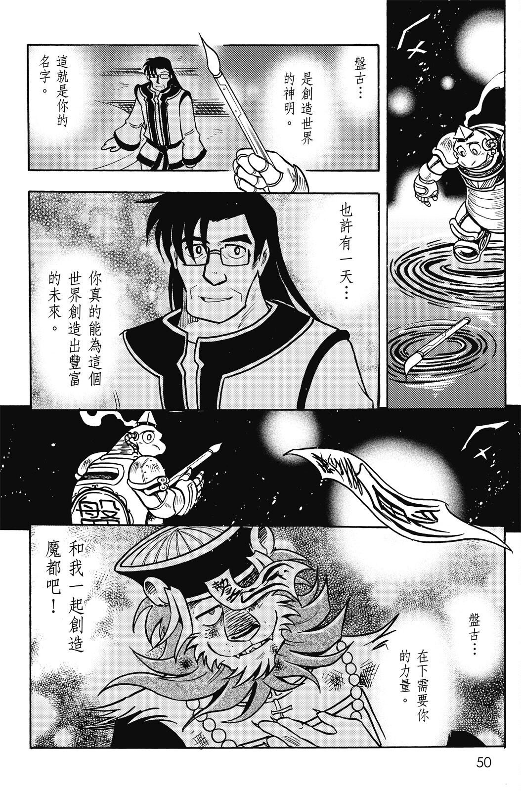 第20卷
