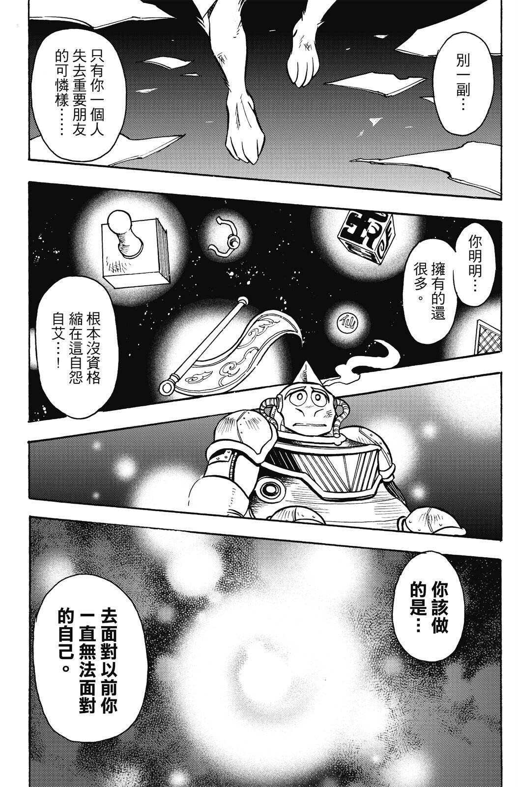 第20卷