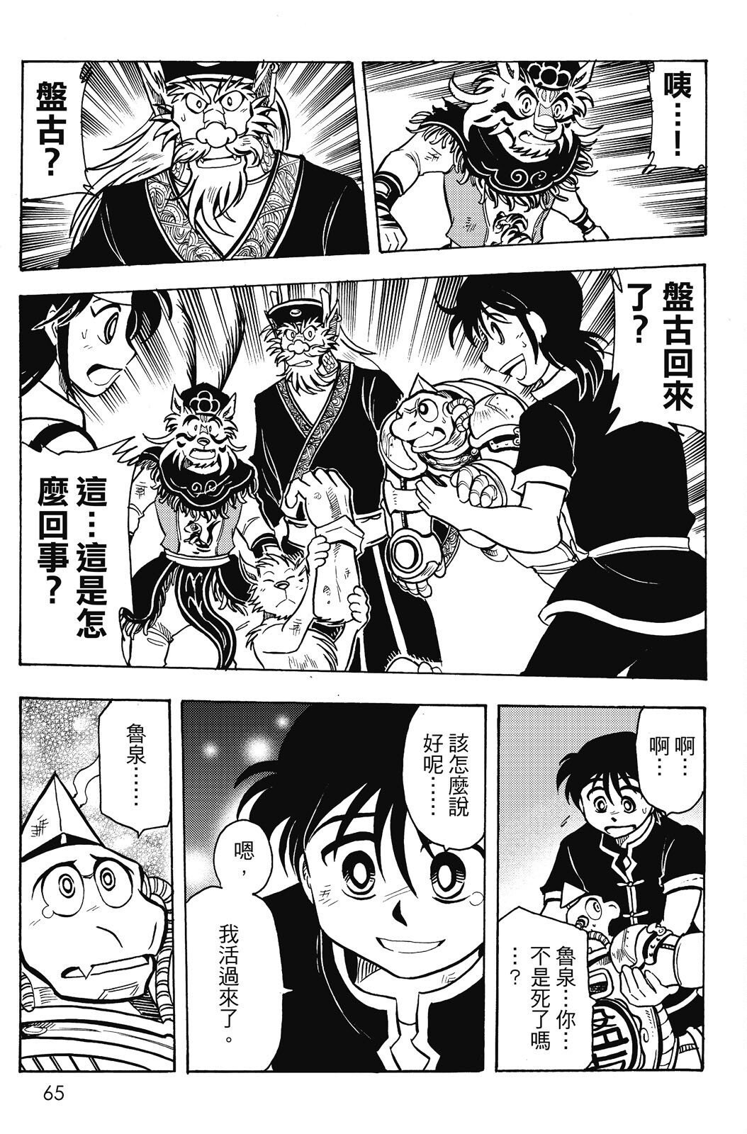 第20卷