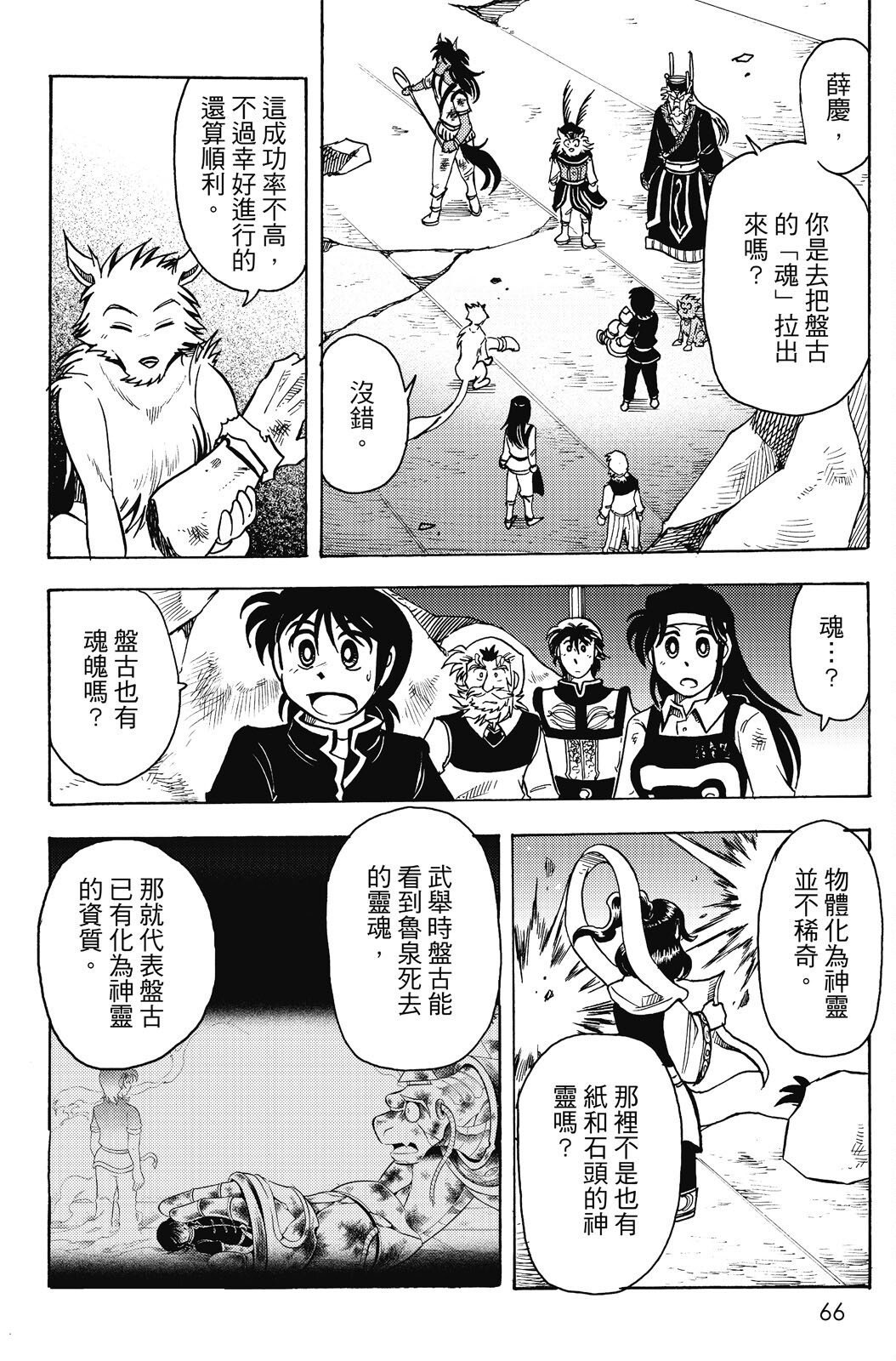 第20卷