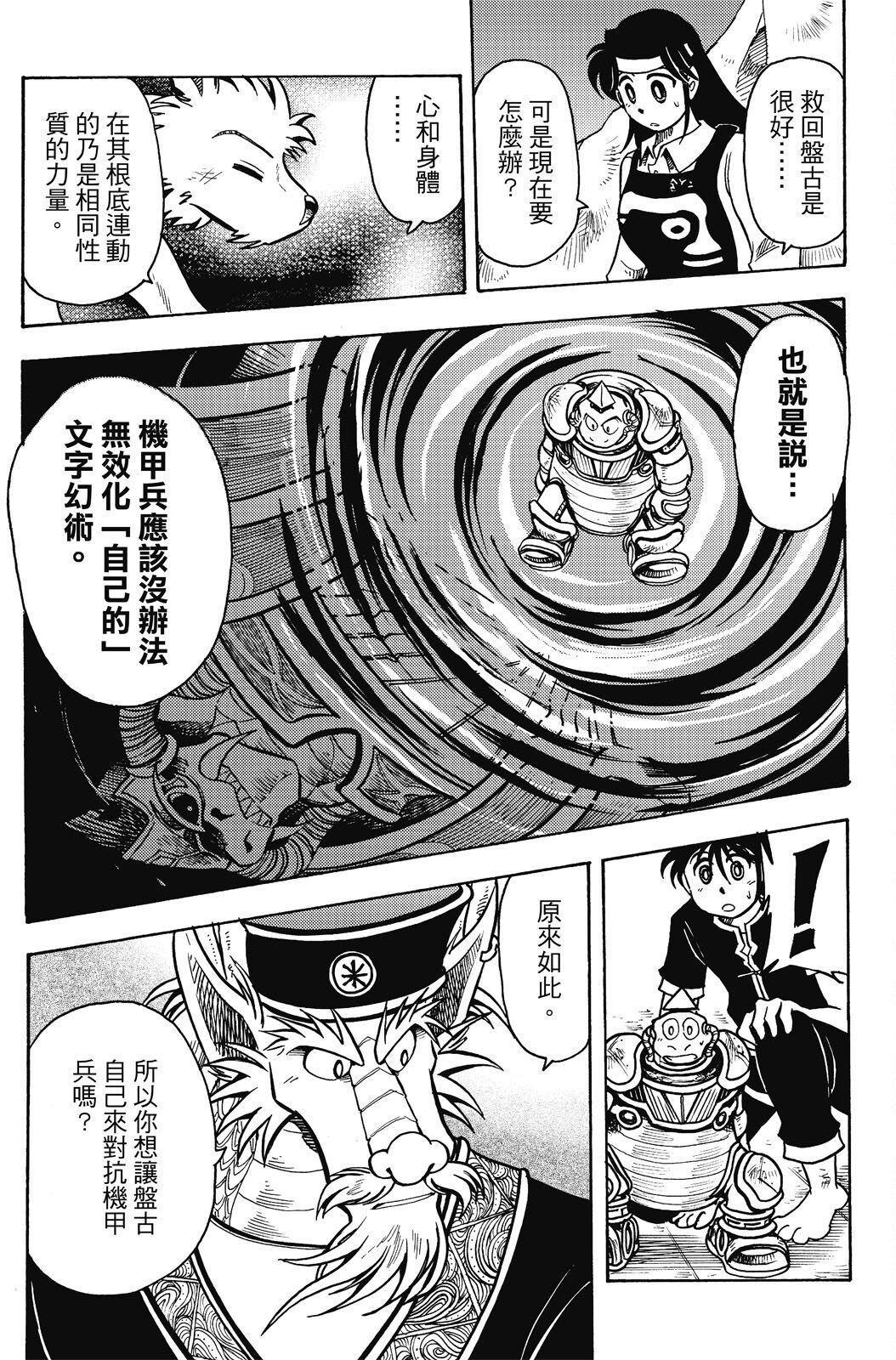 第20卷