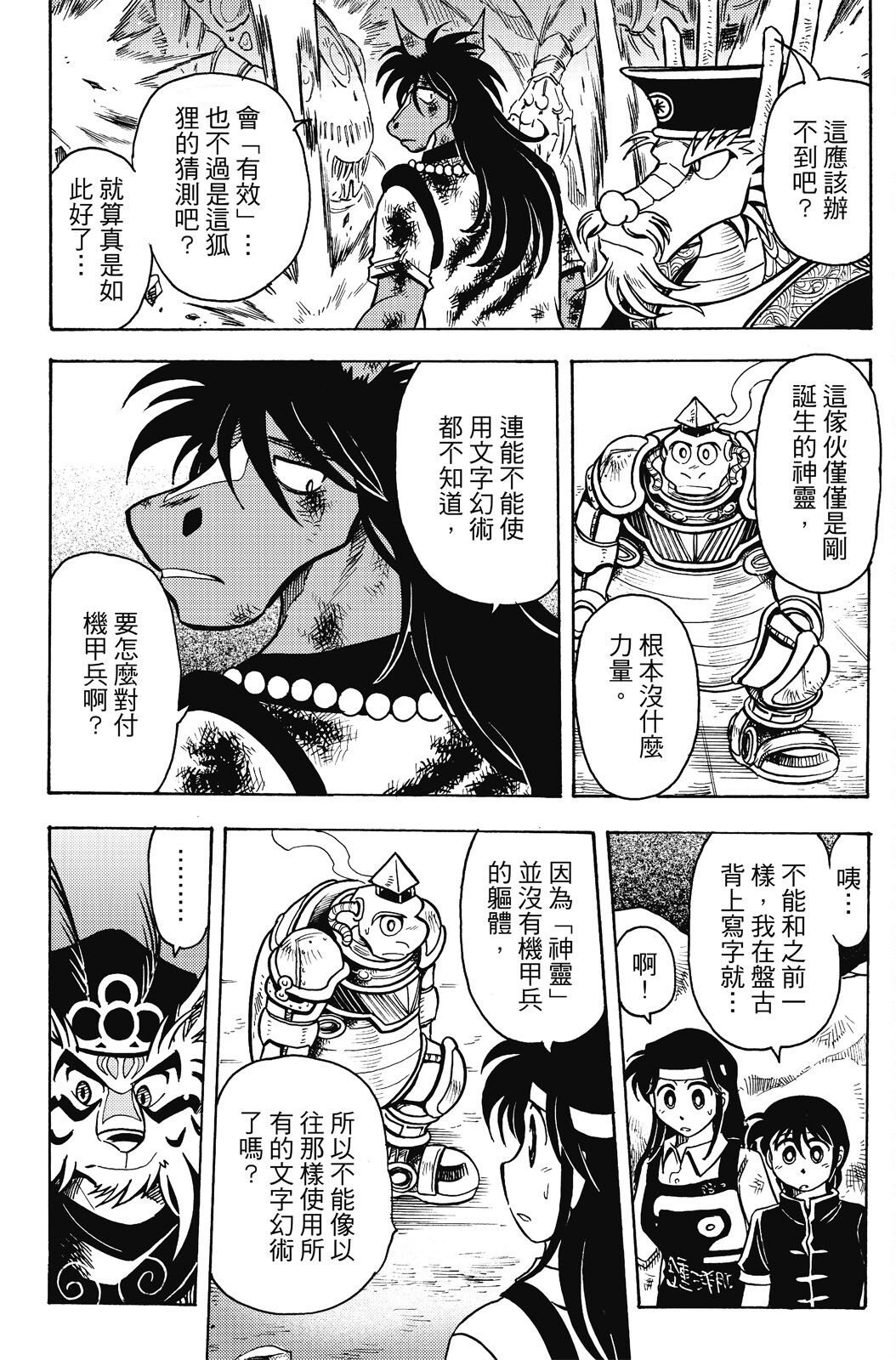 第20卷