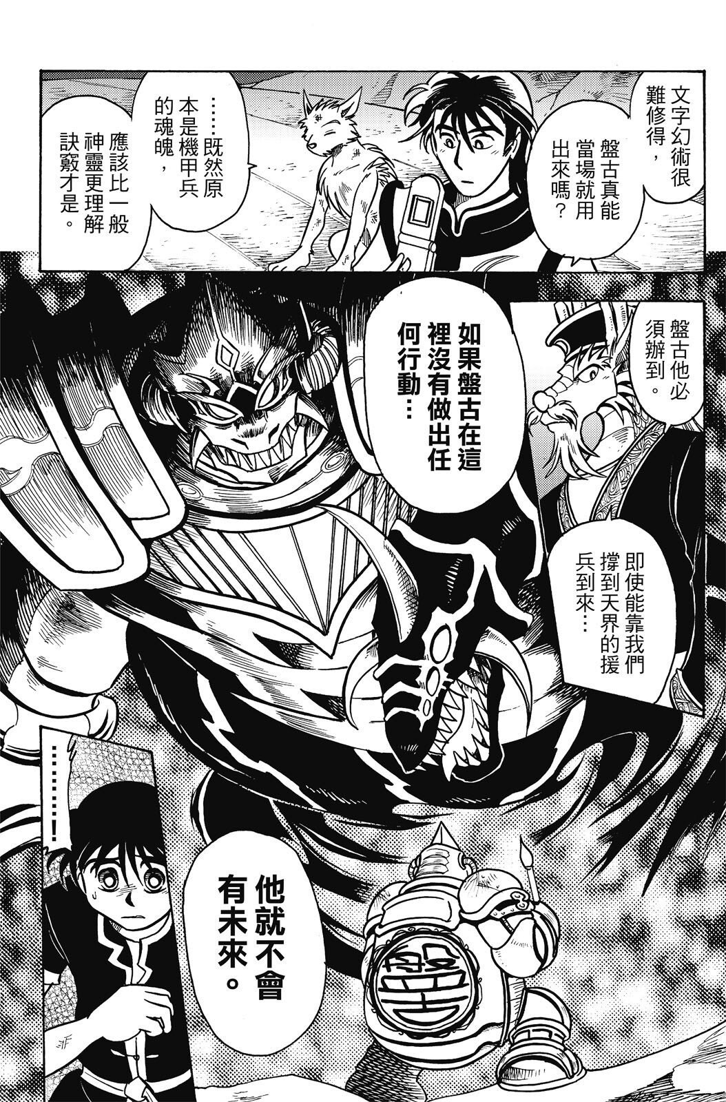 第20卷