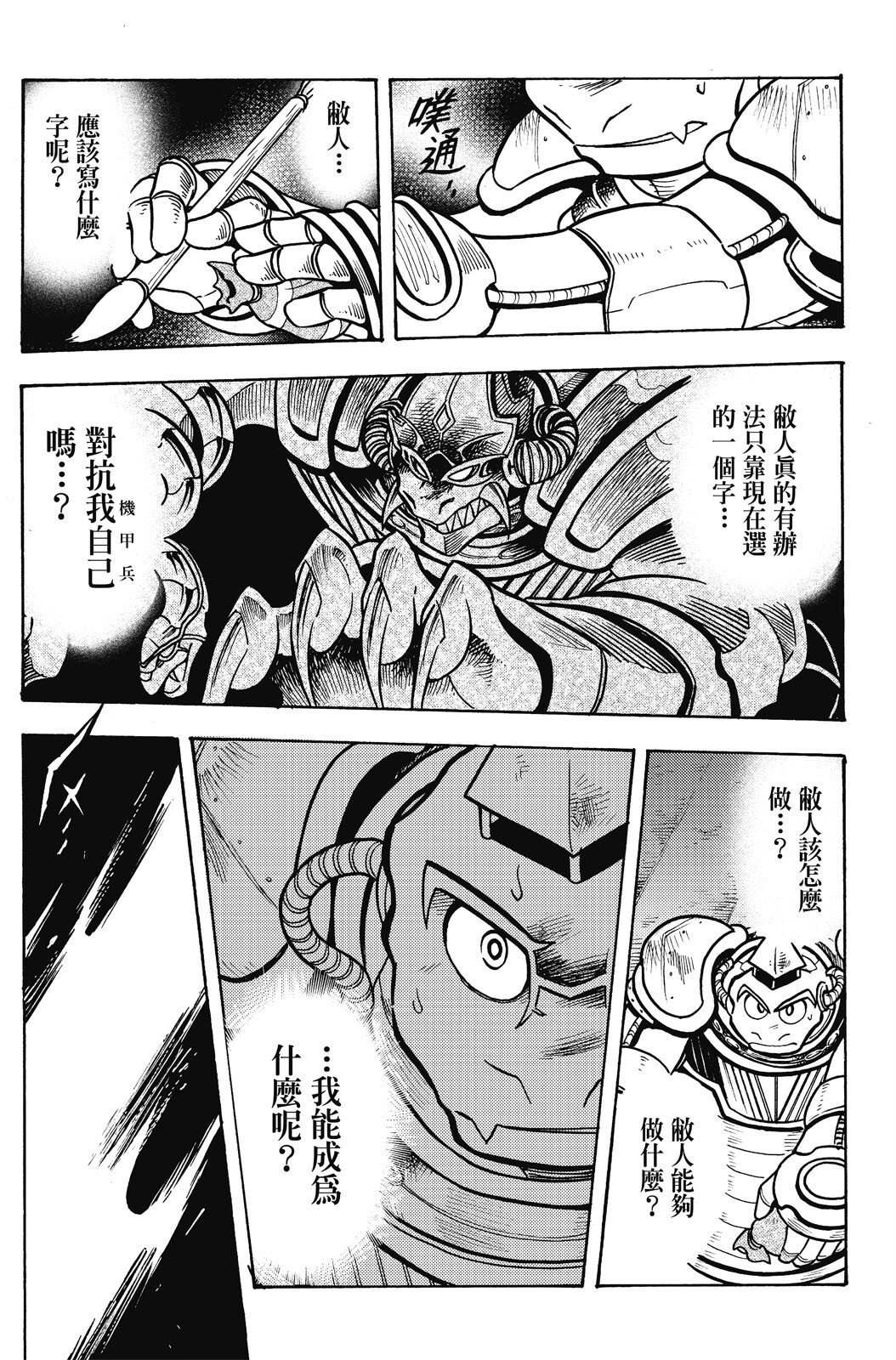 第20卷