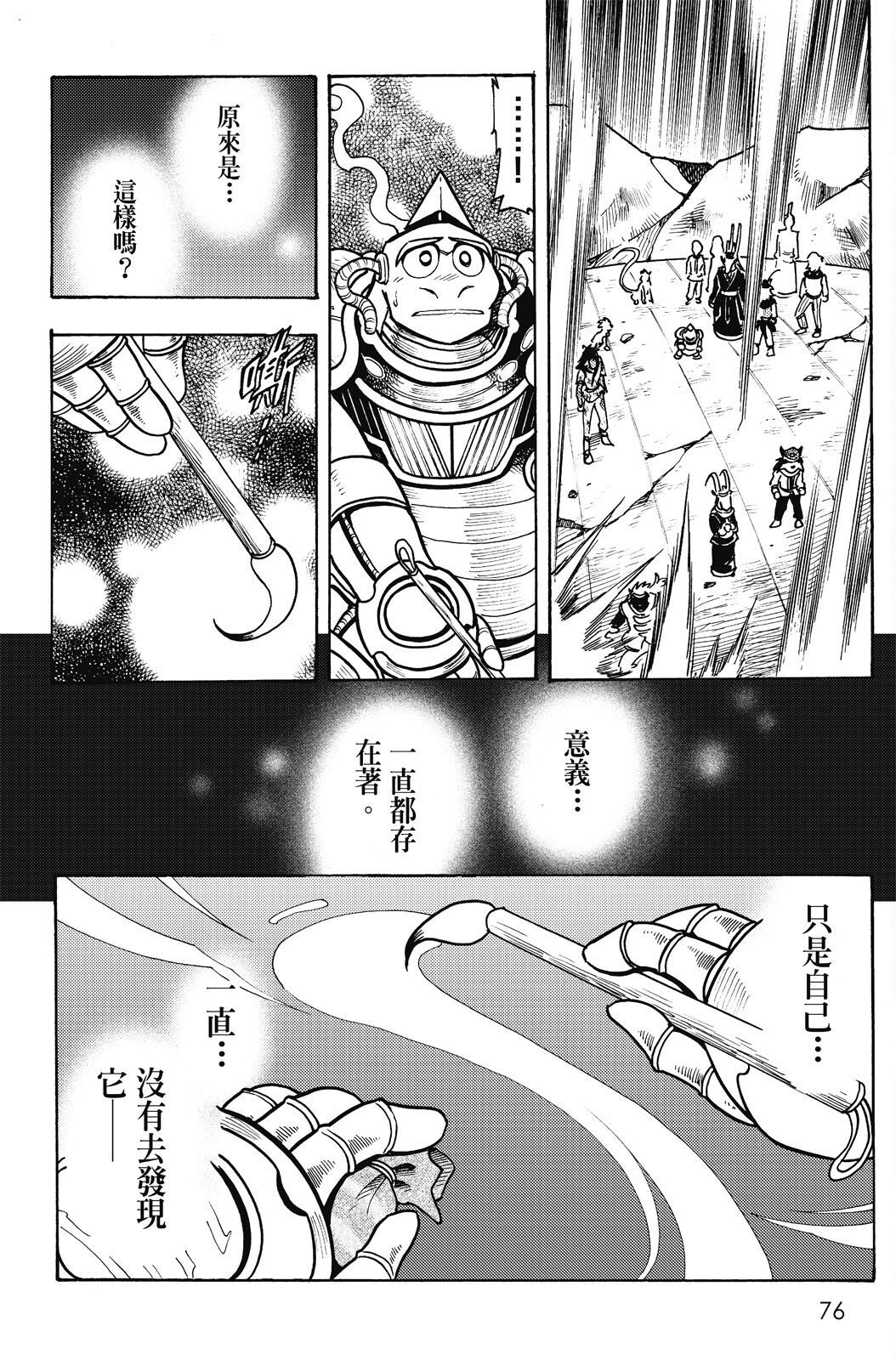 第20卷