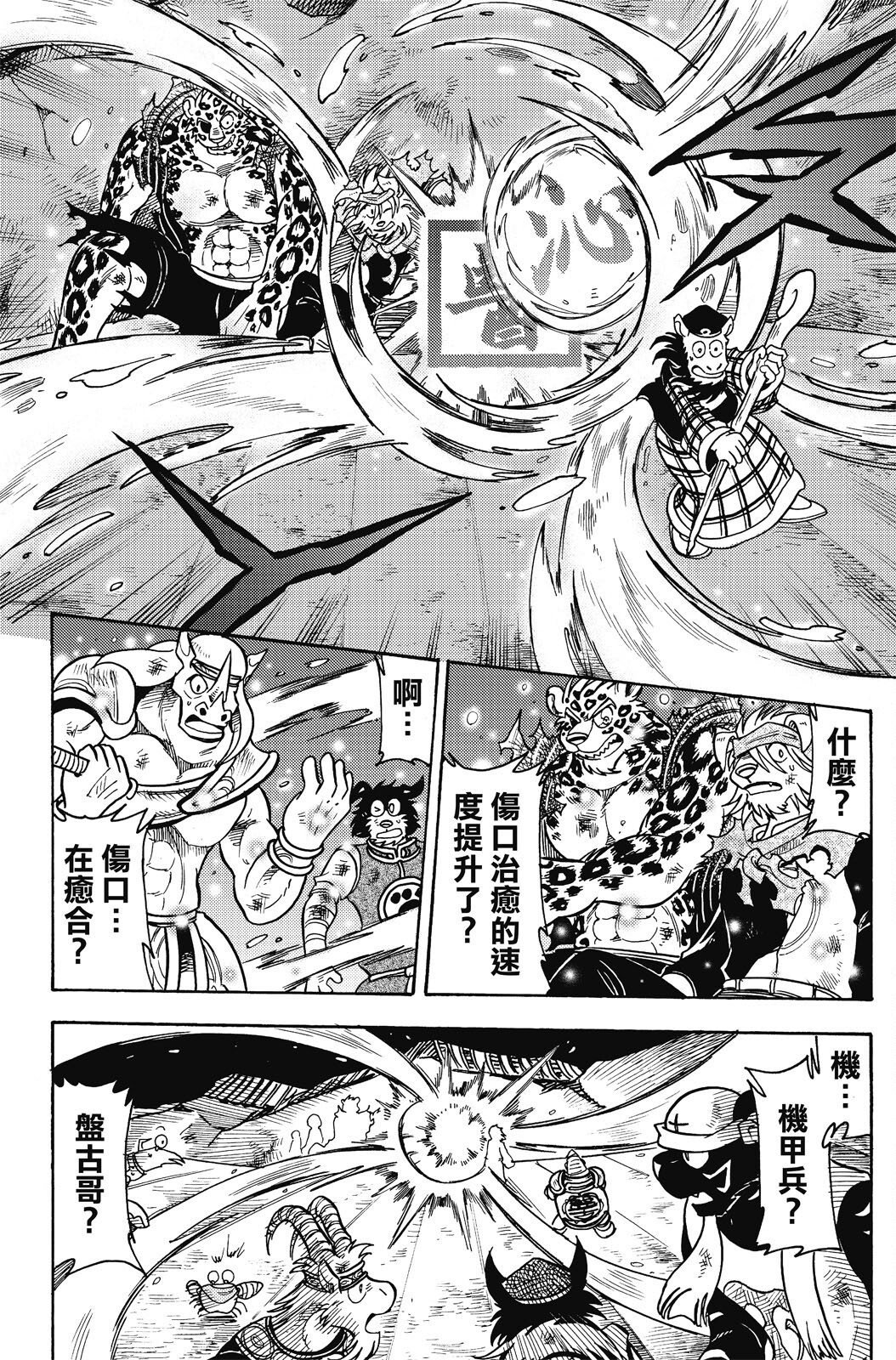 第20卷