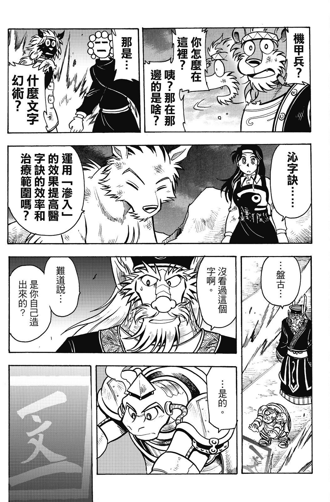第20卷