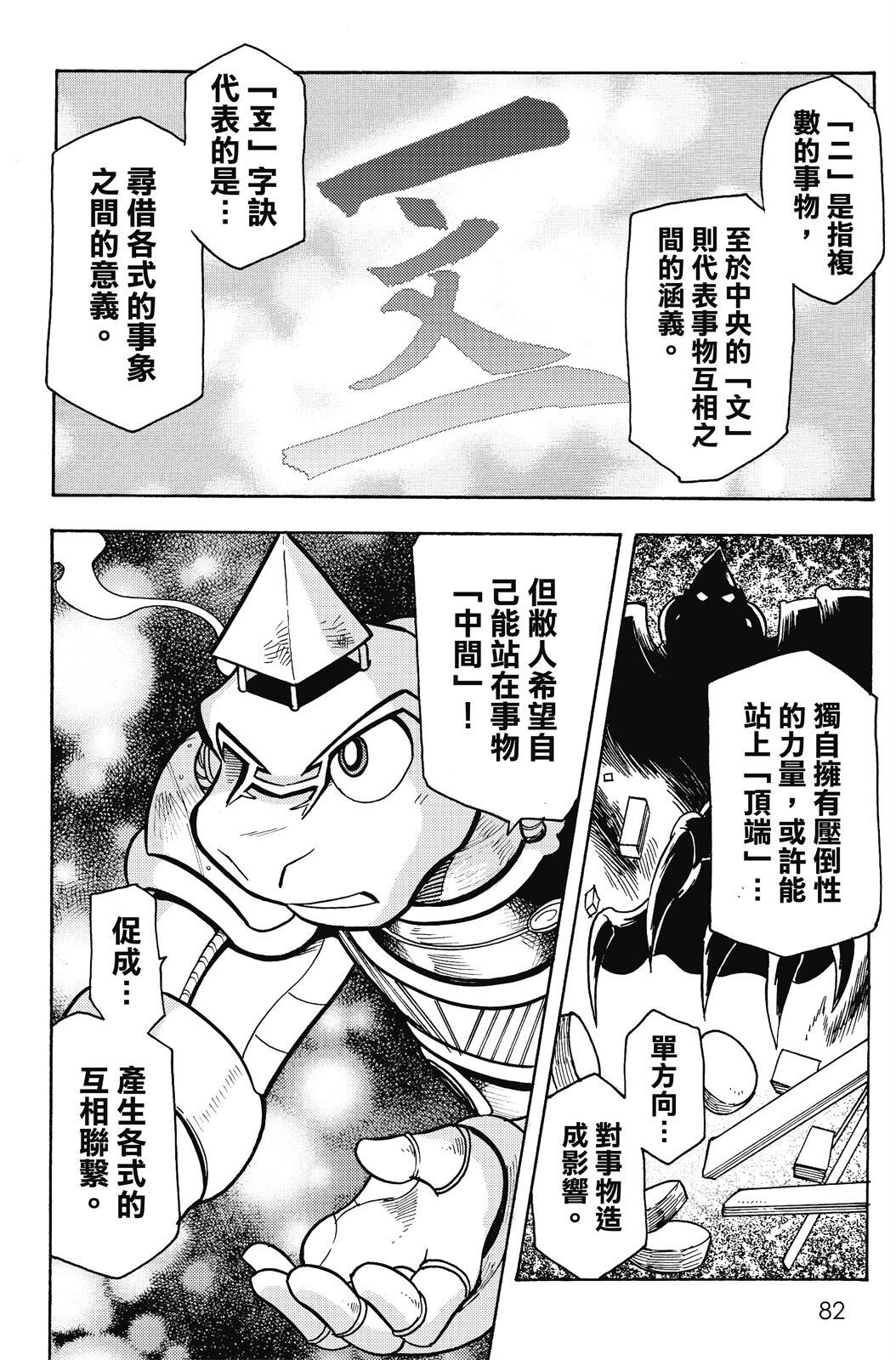 第20卷