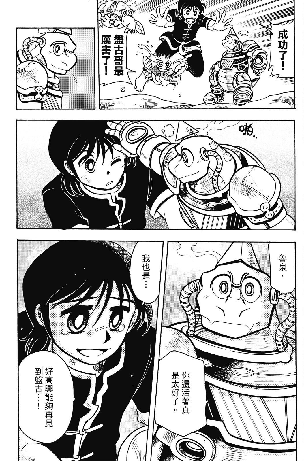 第20卷