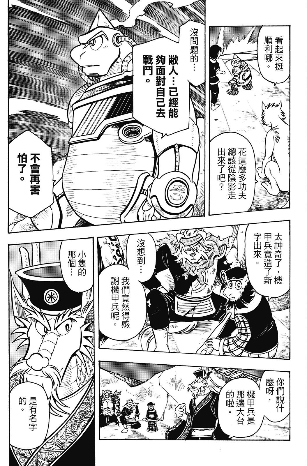 第20卷