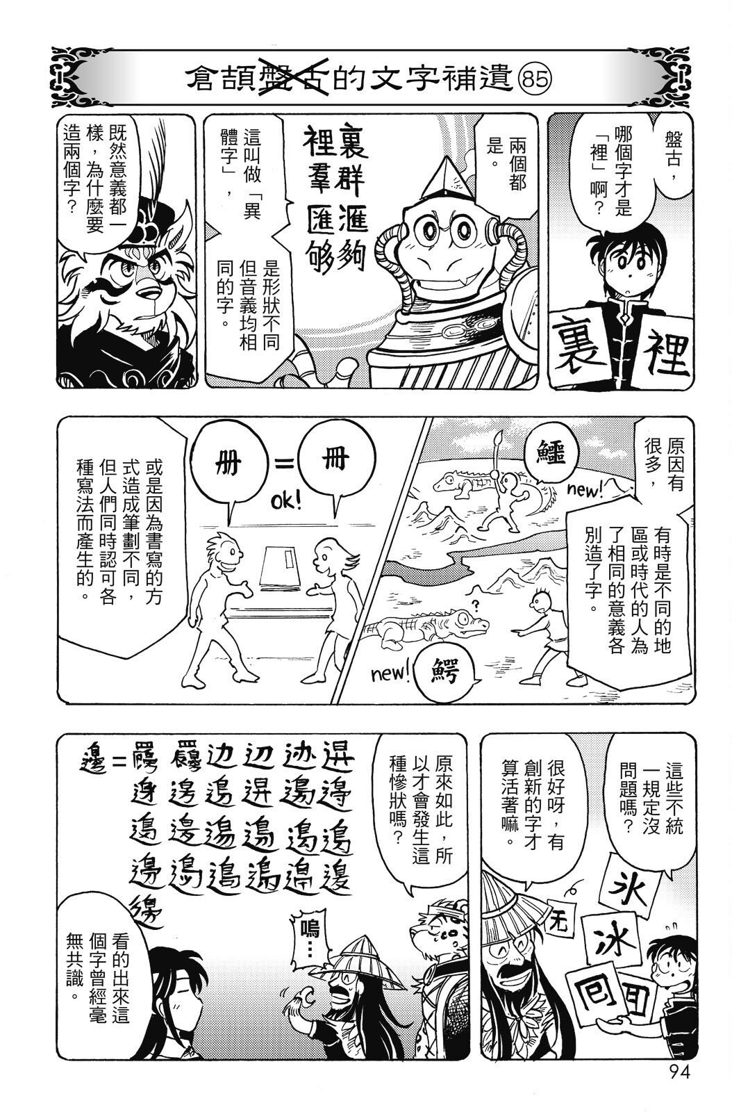 第20卷