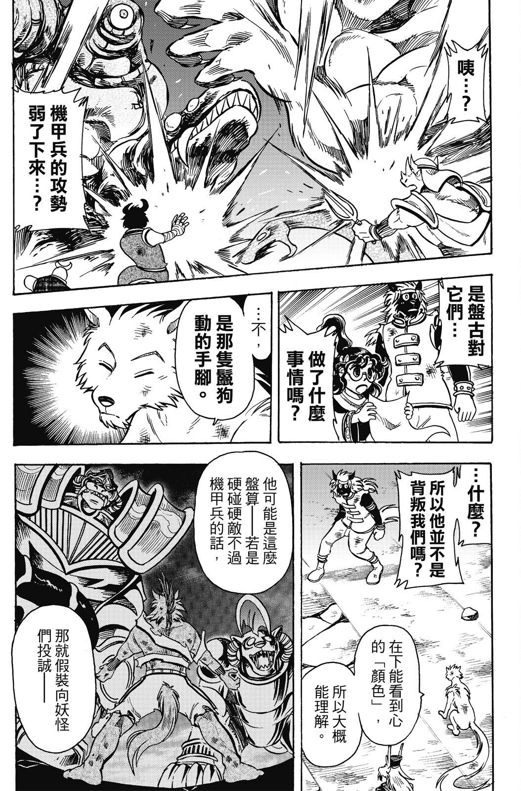 第20卷